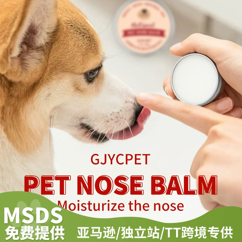 Популярный продукт от Temu: увлажняющий крем для носа домашних животных, крем для защиты носа, увлажняет нос, предотвращает сухость и трещины, подходит для собак и кошек.