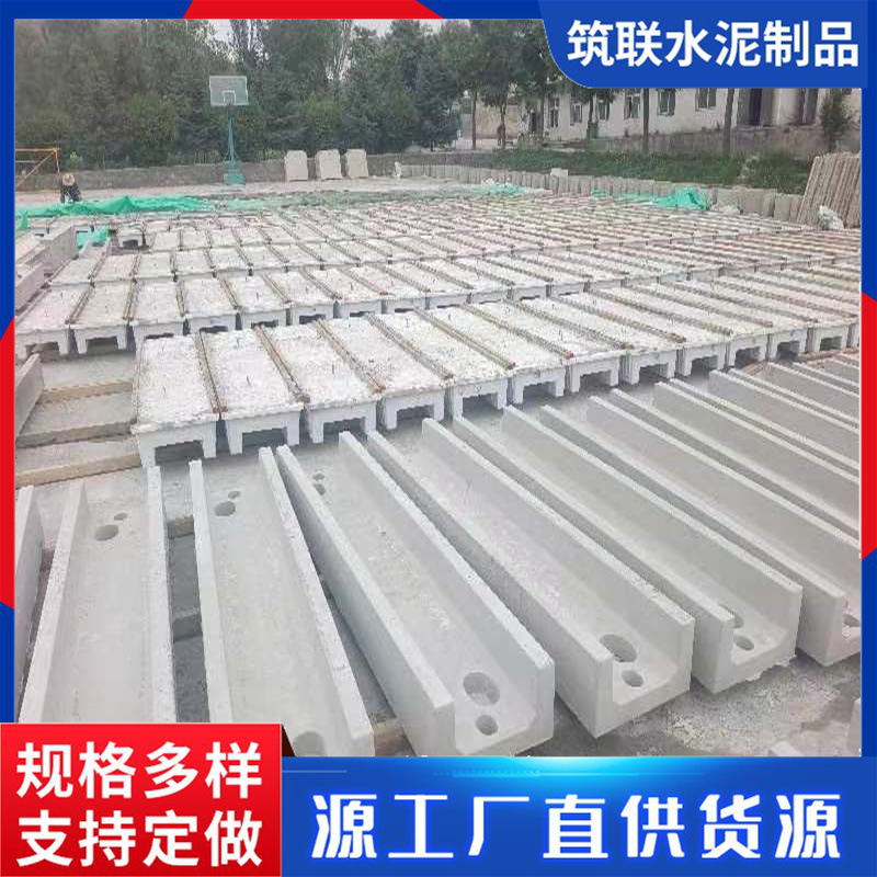 现货铁路电缆槽地埋式水泥电缆沟槽 水泥钢筋混凝土U型排水沟