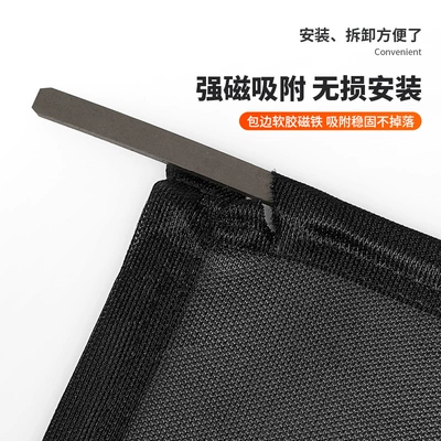 Other Automotive Exterior Supplies – panoramic sunroof mosquito net car