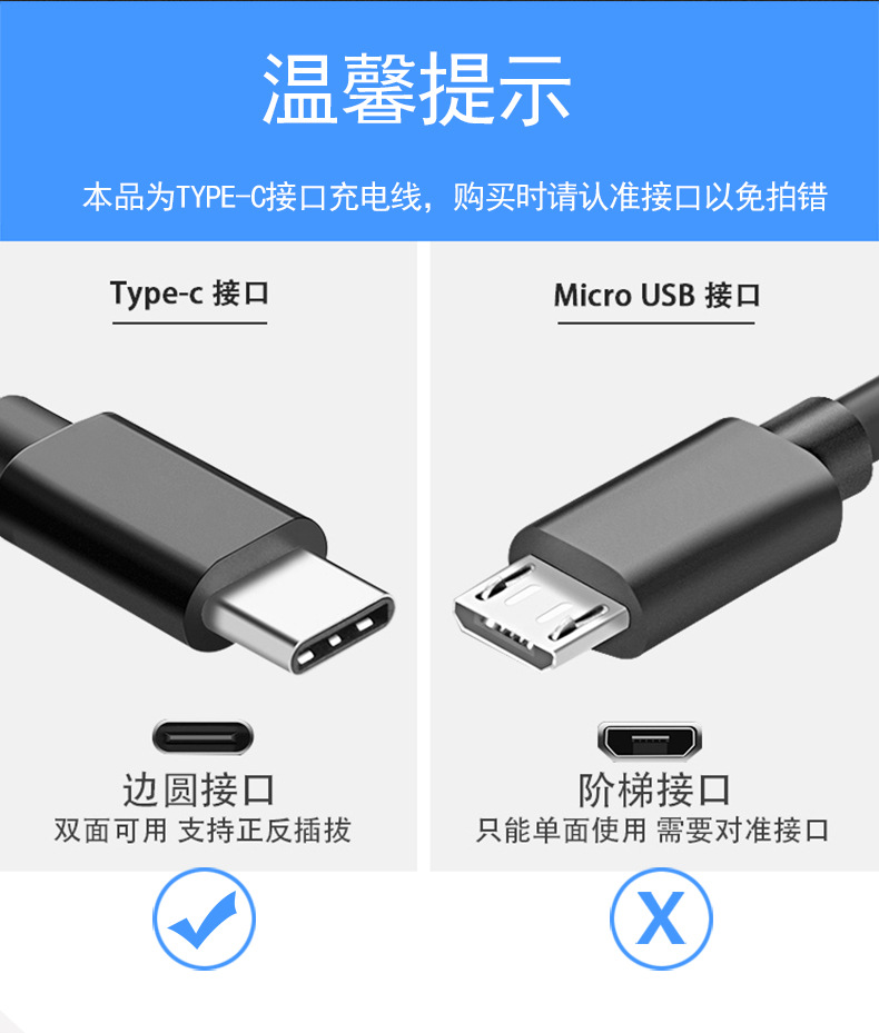 1米TPE注塑线usb线