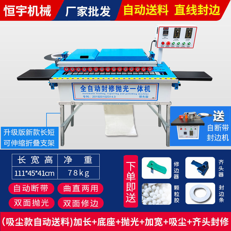 독일 진공 모델: 밀봉, 수리 및 연마 + 직선 + 플러시 미니