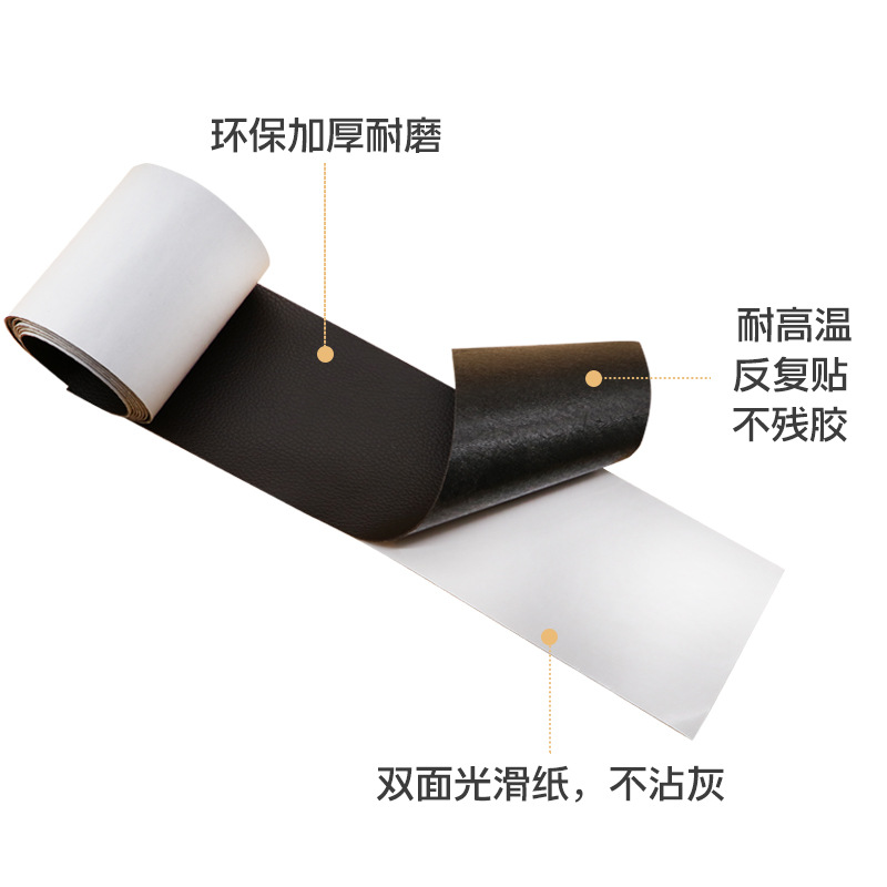 Cross-Border 3*60Inch Self-Adhesive Leather Sofa Repair Patch Car Interior Patch Leather Patch Fabric Manufacturer Wholesale