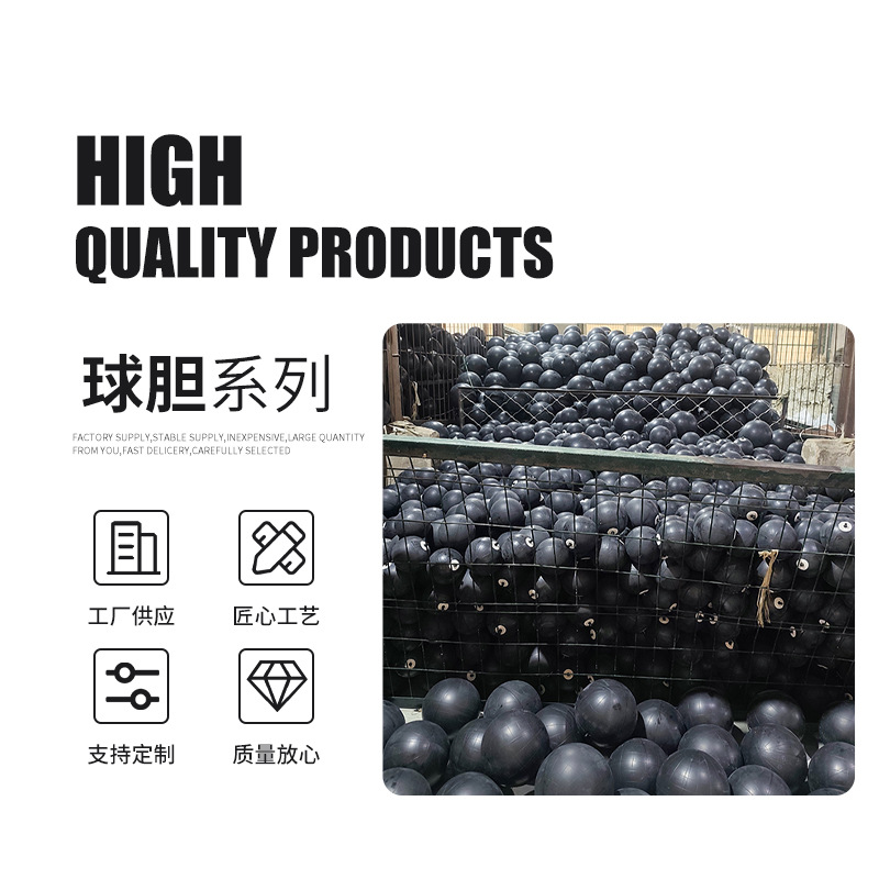 足球球胆1#（直径116mm 重量55g）