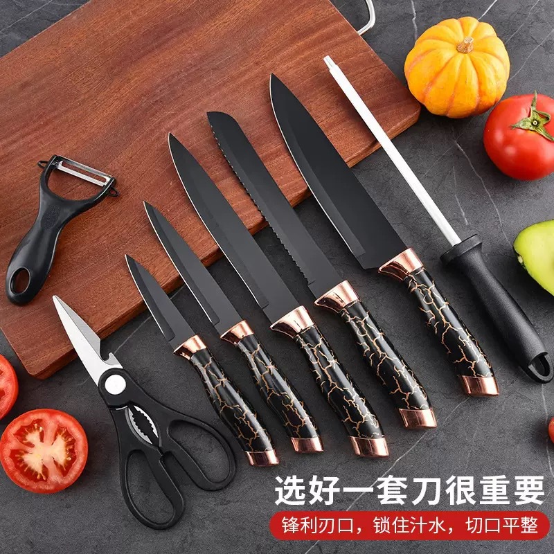 刀具套装厨房刀具九件套大理石纹双电镀头套刀旋转刀座厨师刀组合