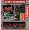 [4折大尺寸【进阶版节奏盒子黑色】]