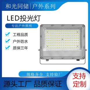 Путевые LED-огни, прожектор, лампа, для импорта