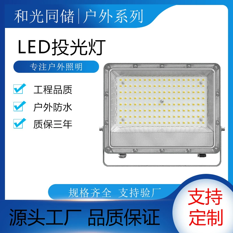 Путевые LED-огни, прожектор, лампа, для импорта