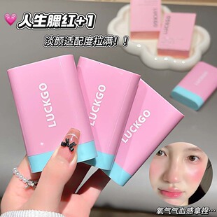 LUCKGO����ˮ�����t��������Ȼ�@���nϵˮ��������ɫ������֬���t