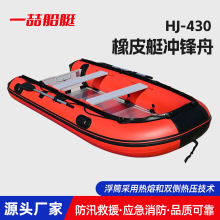 10�˼Ӻ��Ѵ�������Ƥͧ4.3�׳�������ͧ1.2MM�Ӻ�PVC������