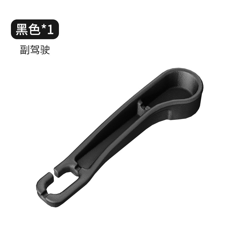 단일 물 컵 보조 운전석 (오른쪽) 1 팩