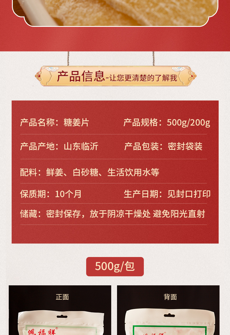 详情_11.jpg