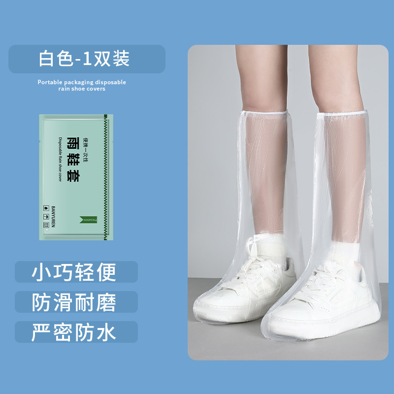 使い捨ての雨の靴のカバーのカードは独立して高筒を包装して雨の日の防水の成人を厚くします。|undefined