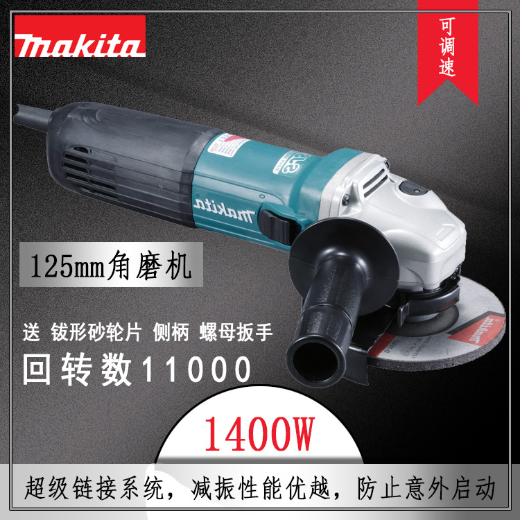 GA5040C01 电动角磨机 125mm 1400w大功率插电式角磨机 手持式