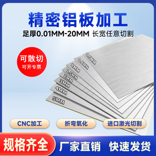 5052�X�Ͻ����NĤ��ɢ�ж��Ʈ����X��0.3-8 2mm4�������X��_��
