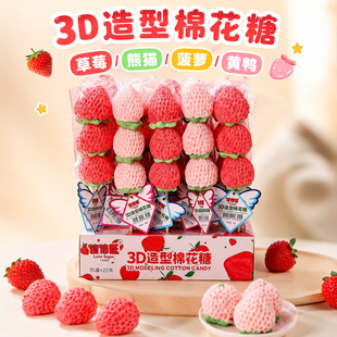 3D�����޻��Ǻ決�b�ͨ����ܛ�ǃ�ͯ�����޻����ǹ�С��ʳ���l