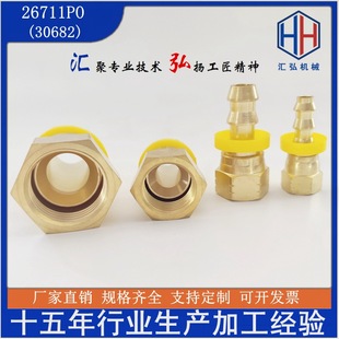 26711PO�S�~58���P䓲��ʽ�ɿ˘�׼���ǌ������30682Һ�����^