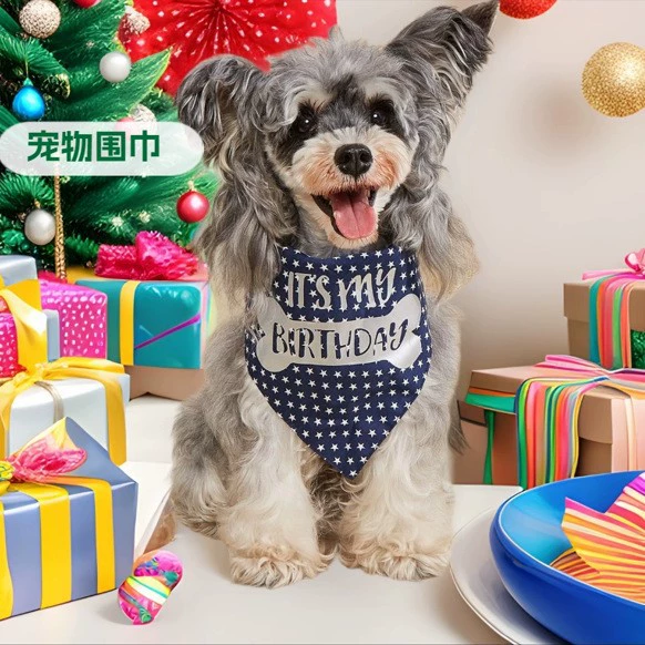 Новый трансграничный продукт, хит продаж, треугольный шарф на день рождения для домашних животных, пятиконечная звезда, шарф для собак и кошек, шарф для домашних животных, шарф на день рождения