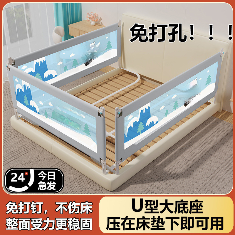 Infant Anti-Fall Bed Fence Bed Fence Baby Anti-Fall Bed Guardrail Bed Side Baffle Universal Baby Trade