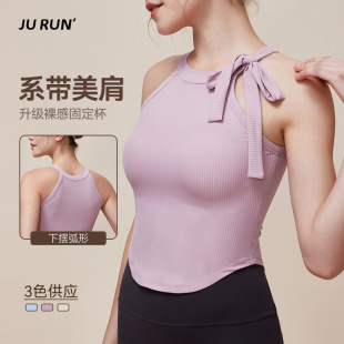 New national style lace-up turtleneck shoulder sports underwear nude fixed Cup curved hem slim fit all-match vest