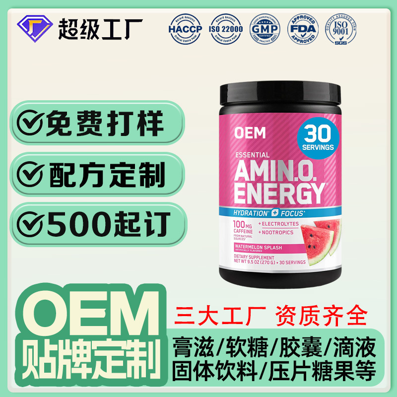 Cross-Border Amazon Bcaa Energy Powder Oem Customization Caffeine Electrolyte Supplement Oem Manufacturing Cross-Border Amazon Bcaa Energy Powder Oem Customization Caffeine Electrolyte Supplement Oem Manufacturing