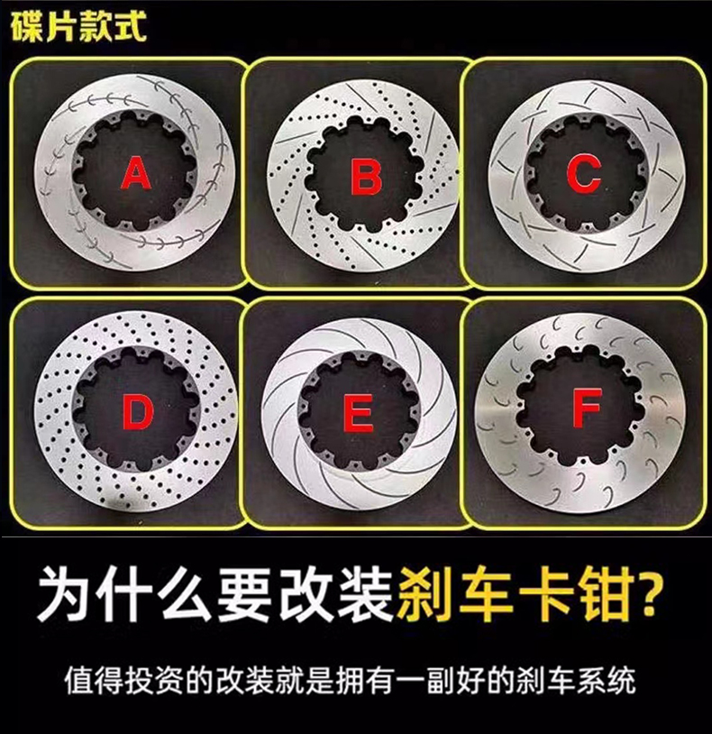 Suitable for Bmw Mp Caliper New 3567 Series X3X5X6 Disassembly M5 Brake Caliper Upgrade Large Four-Piston Modification