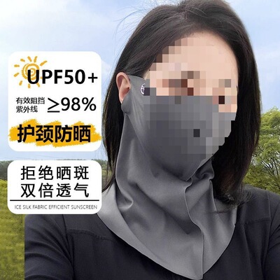 Neck protection Sunscreen face shield summer men and women sunshade Borneol ventilation Ear hanging Visor Riding Go fishing ultraviolet-proof Veil