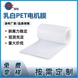 离型膜;保护膜;离型纸