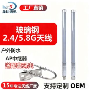 2.4g/4g/5.8G/470Mhzȫ������쾀��ˮ����868Mhz�쾀���L���w