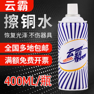 ���ٲ��~ˮ400ml������ϴ�~ˮȥ�~�P���~���S�~�坍�~���o�풁��