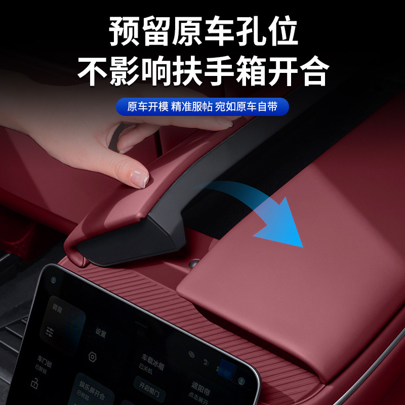 Suitable for 26 Models of Nio Es8 Rear Control Panel Silicone Mat, Armrest Anti-Slip Mat, Car Interior Applicable Accessories