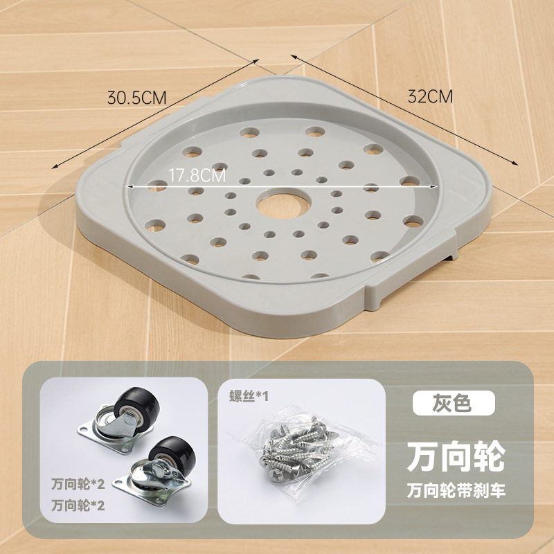 Bracket [universal wheel + brake] gray