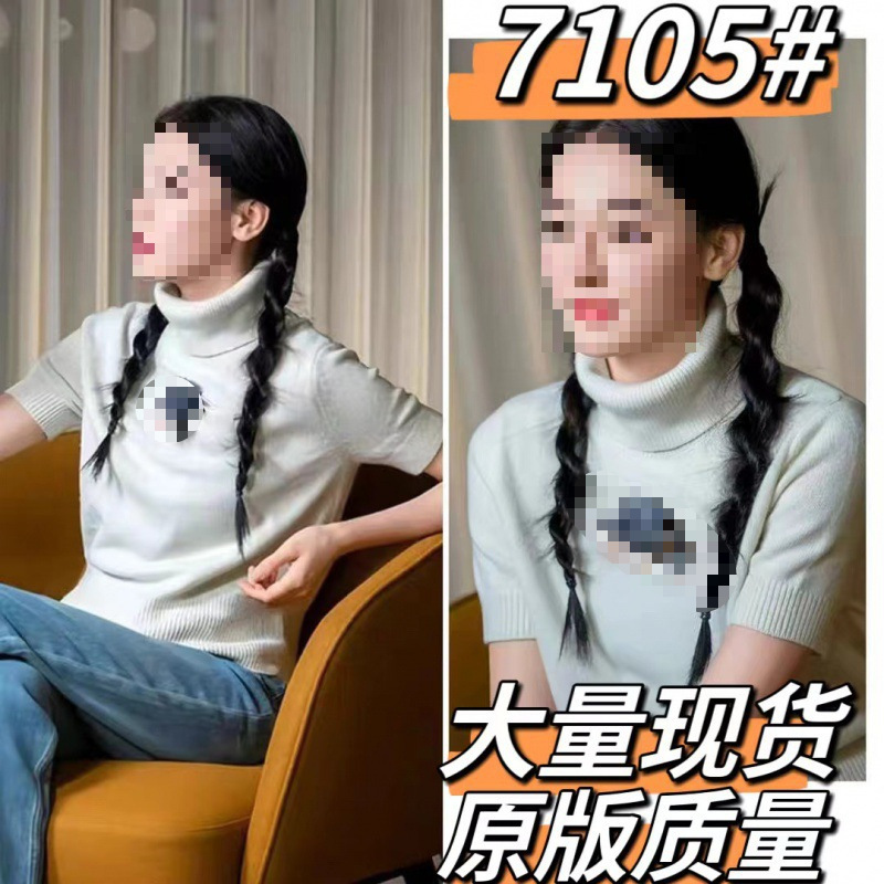 花儿与少年5迪丽热巴同款高领短袖针织衫女秋冬内搭打底修身上衣