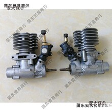 燃油头甲醇麦发动机船处理库存太保遥控车引擎麦太保