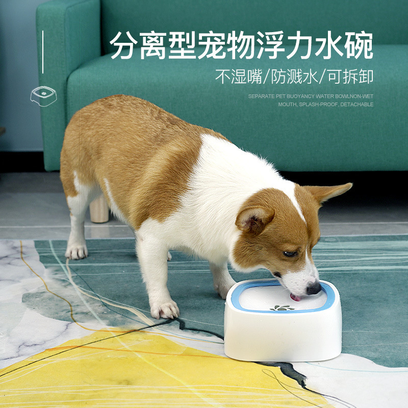 [宠物不湿嘴碗防溅喝水碗不湿嘴毛漂浮饮水器防溢水猫碗]