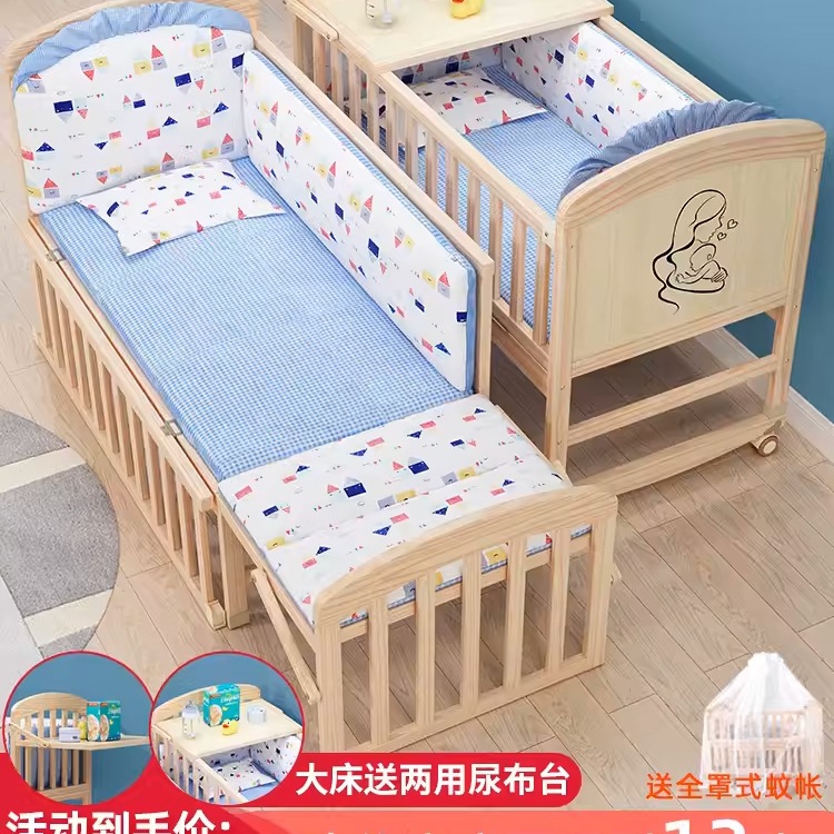 Crib Removable Baby Bed Solid Wood Paint-Free Children's Cradle Crib Newborn Multi-Functional Splicing Large Bed