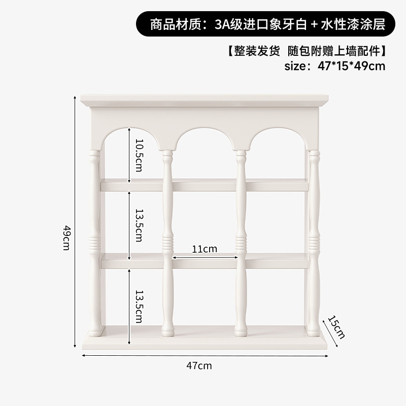 Taza francesa de madera sólida taza de café en la pared hecha a mano en la pared estante de exhibición retro estante de almacenamiento perfumes