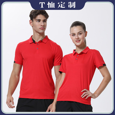 High-end Quick drying coverall customized summer T-Shirt activity group T-shirt polo T-shirt printing LOGO