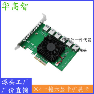 pcie�D6��usb3.0�Uչ�� һ�����Uչ��  PCI-EX4�DX16�@�����L��