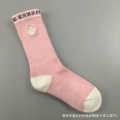 Size 11