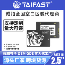 ȫ�¿羳256G 512G1T2T�ʼǱ�̨ʽ����2.5��SATA3�ӿ�SSD��̬Ӳ��