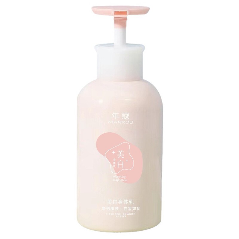 377美白烟酰胺润肤乳秋冬美白补水保湿377美白身体乳多规格可选|undefined