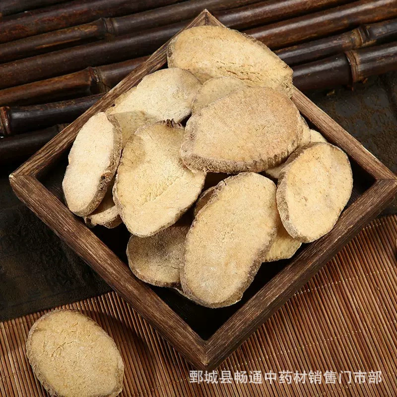 Таблетки Ализма, китайские травяные лекарства Ализма, Ализма без обработки дымом, льготное лечение для больших количеств, оптовая продажа таблеток Ализма