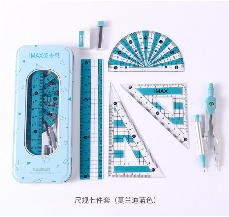 7件套 莫兰迪蓝色副本