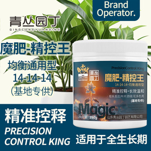 ��Ʒ�����@��ħ�ʾ������LЧ��ጾ�ጷ��w���ʴ����Lֲ�ﻨ��ͨ��