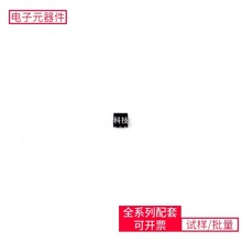 74LVC1G06FW5-7 X2-DFN1010-6 CH343P MAX809RTRG SMLVT3V3 S29AL