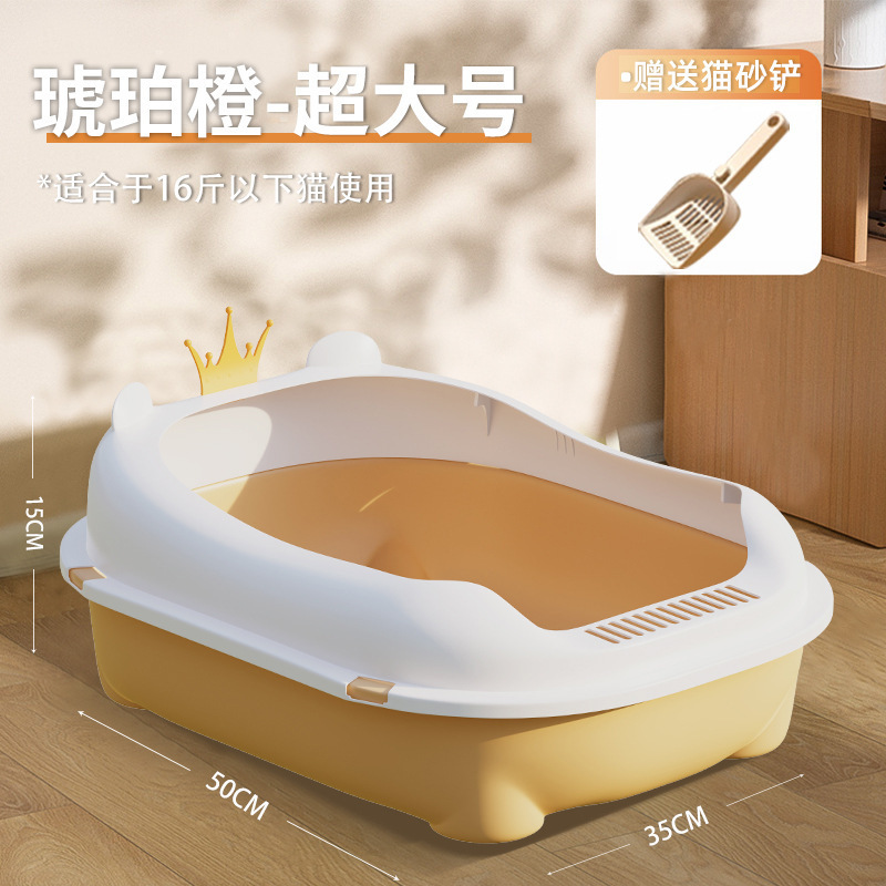 Lavabo para gatos al por mayor inodoro para gatos desmontable semicerrado grueso grande para evitar salpicaduras externas, venta directa de fábrica de suministros para mascotas