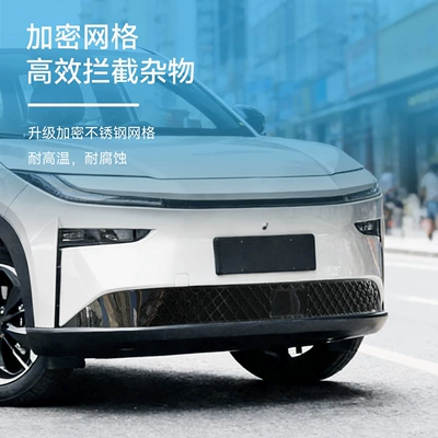 Car Modification Parts Wholesale, Automobile anti-insect net