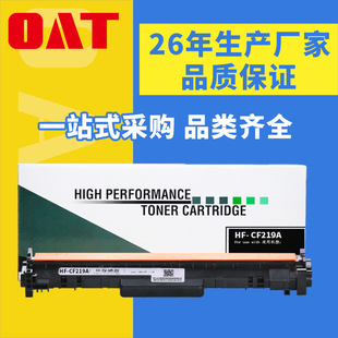 �m�û���CF219A����M132a��ӡ�CHP18Aī��nw M104a/w �ļ� ����