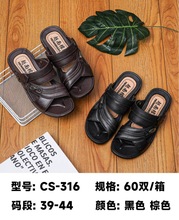 爆款好质量越南橡胶鞋沙滩两用凉鞋男士凉鞋地摊厂价直供