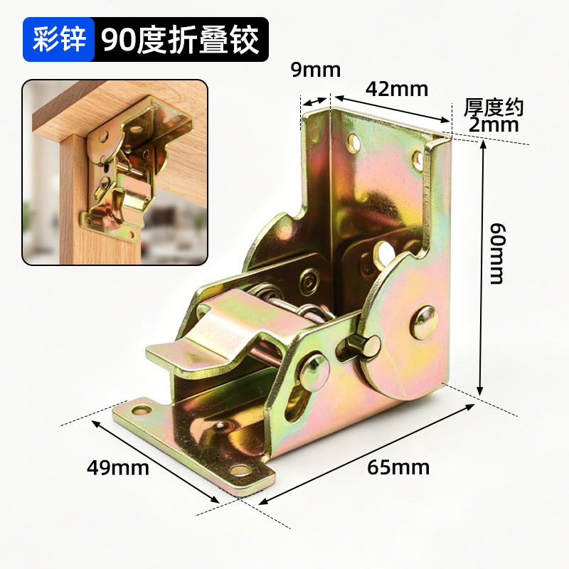 90 grados autobloqueo Kang plegable bisagra mesa y silla de la pierna de plata plegable mesa de café muebles de acero inoxidable accesorios de hardware